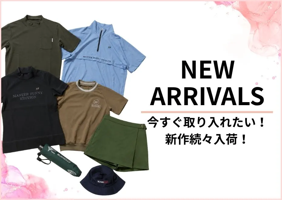 新作 NEW ARRIVALS