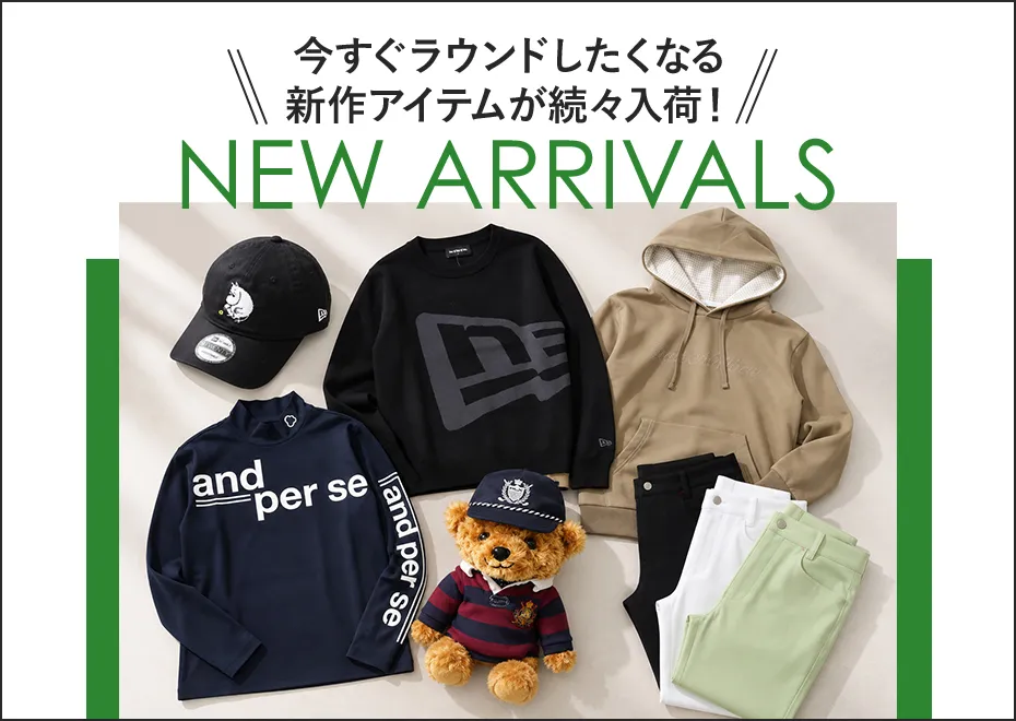 新作 NEW ARRIVALS
