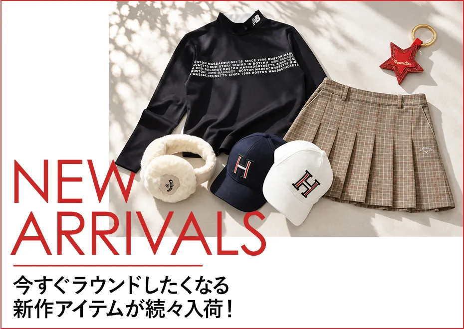 新作 NEW ARRIVALS