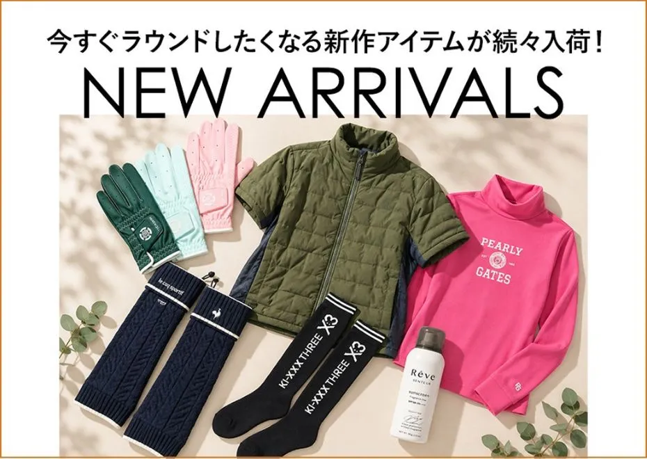 新作 NEW ARRIVALS