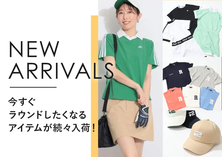 新作　NEW ARRIVALS