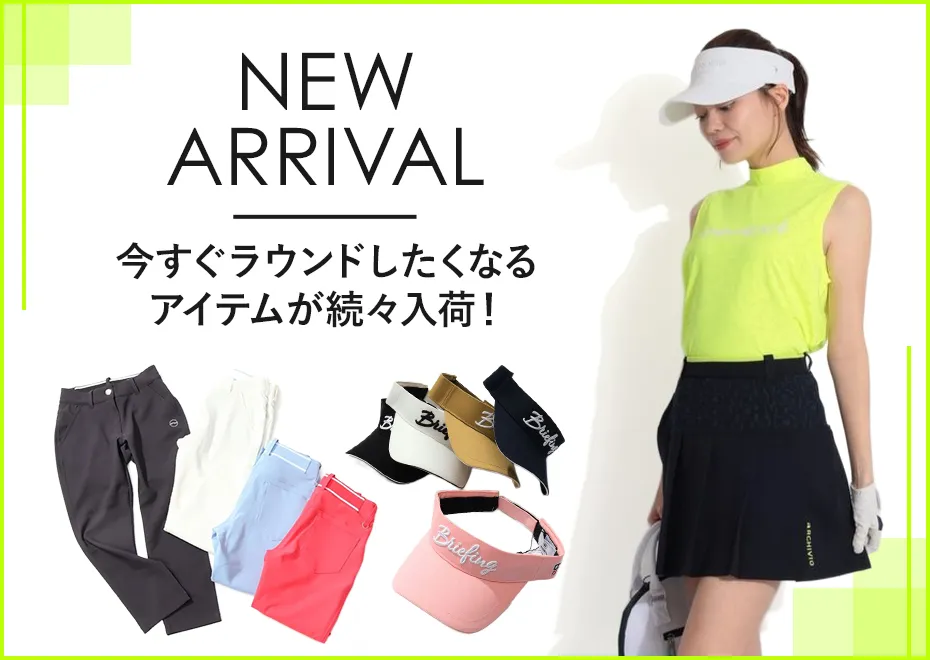 新作　NEW ARRIVALS