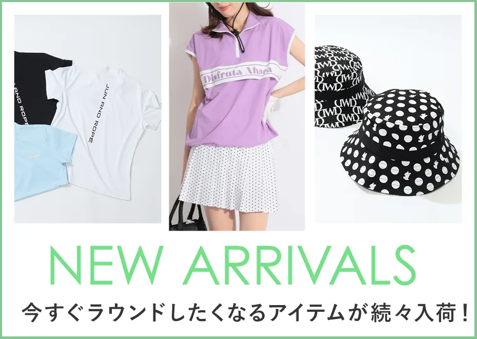 新作　NEW ARRIVALS