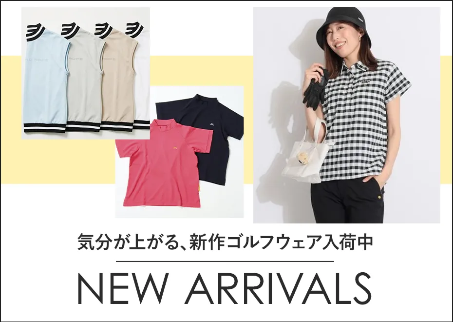 新作 NEW ARRIVALS