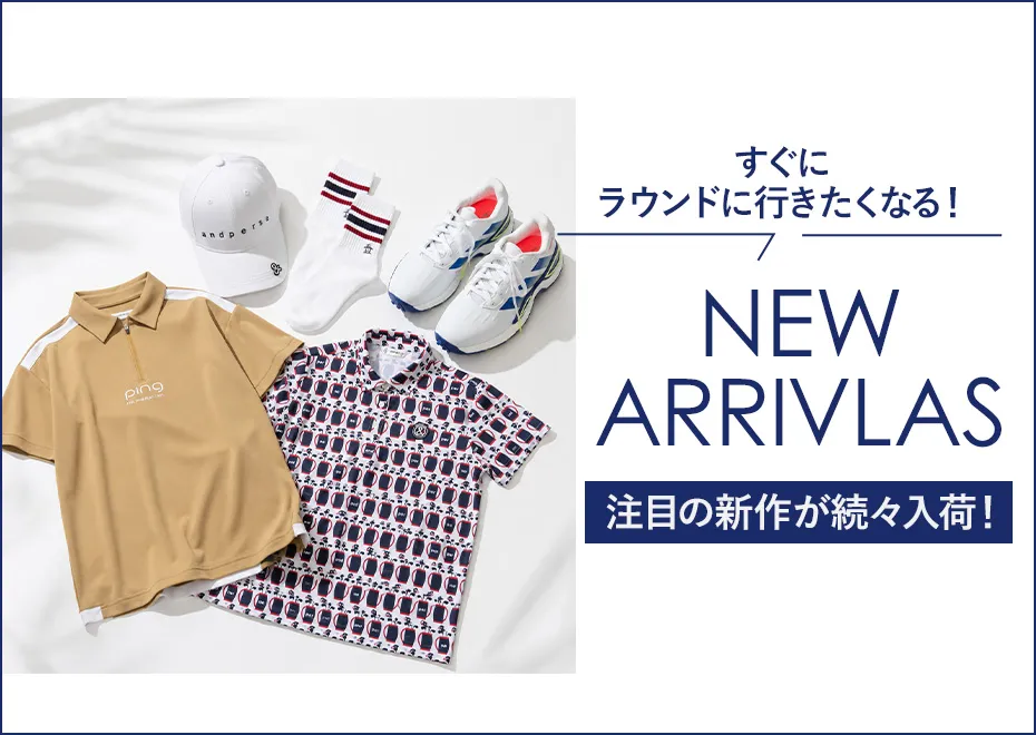 新作 NEW ARRIVALS