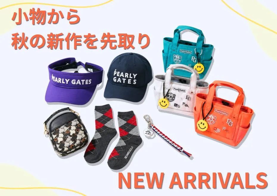 新作 NEW ARRIVALS
