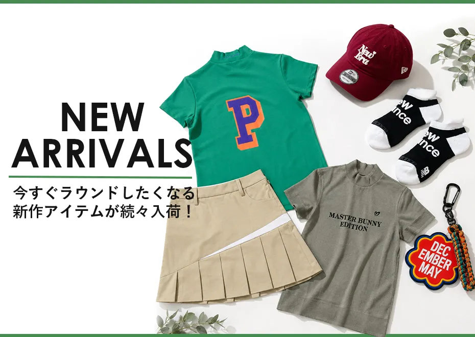 新作　NEW ARRIVALS