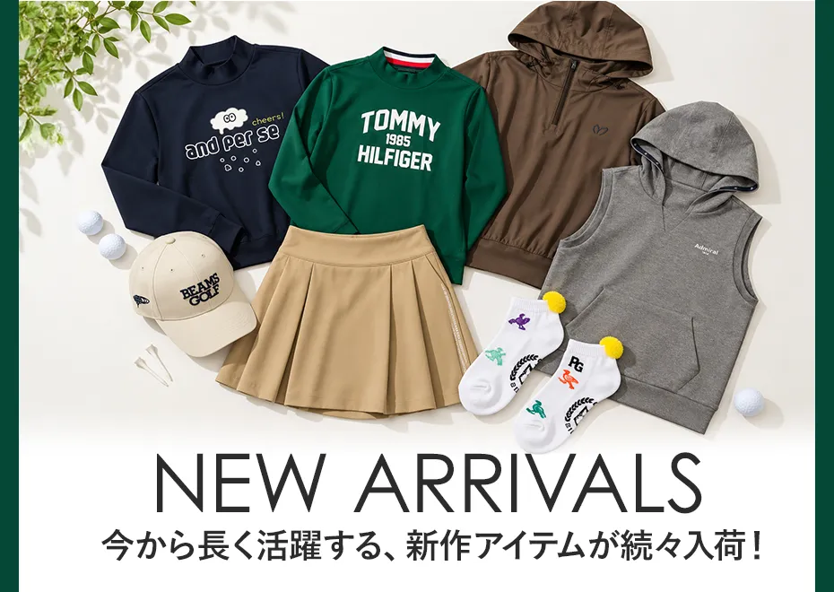 新作　NEW ARRIVALS