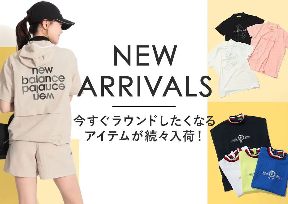 新作　NEW ARRIVALS
