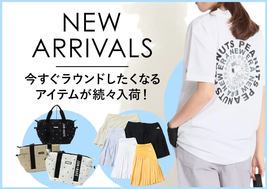 新作　NEW ARRIVALS